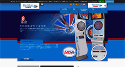 Desktop Screenshot of jap.radikaldarts.com